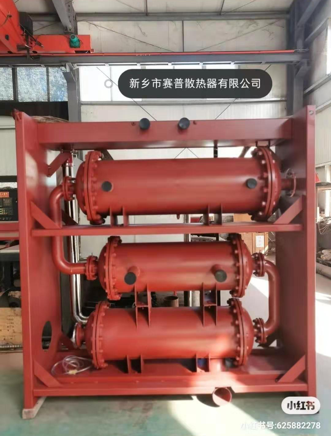 冷凝器、海水熱交換器